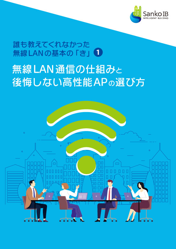 資料イメージ