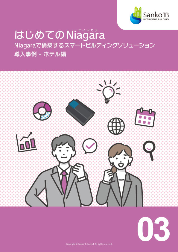 資料サムネイル