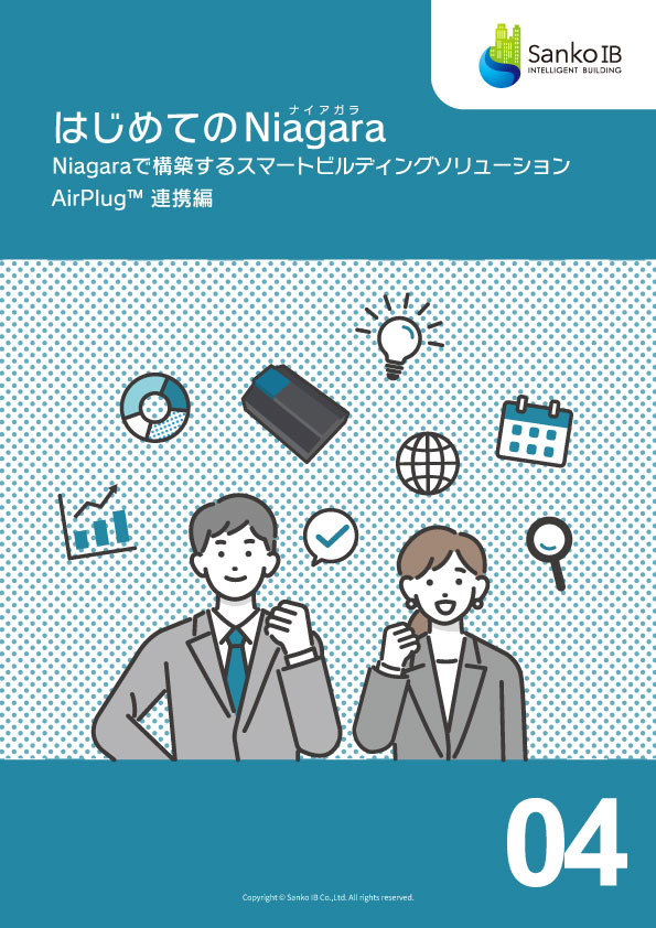 資料サムネイル