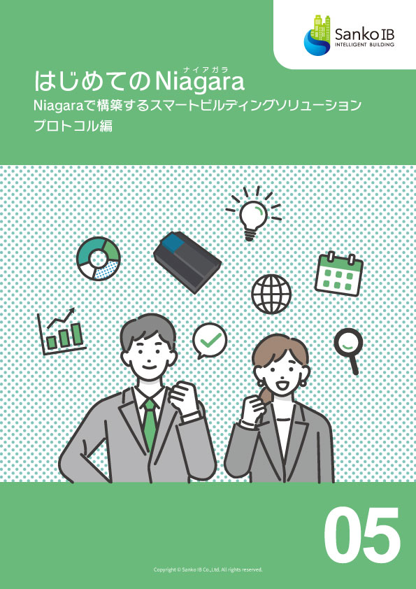 資料サムネイル