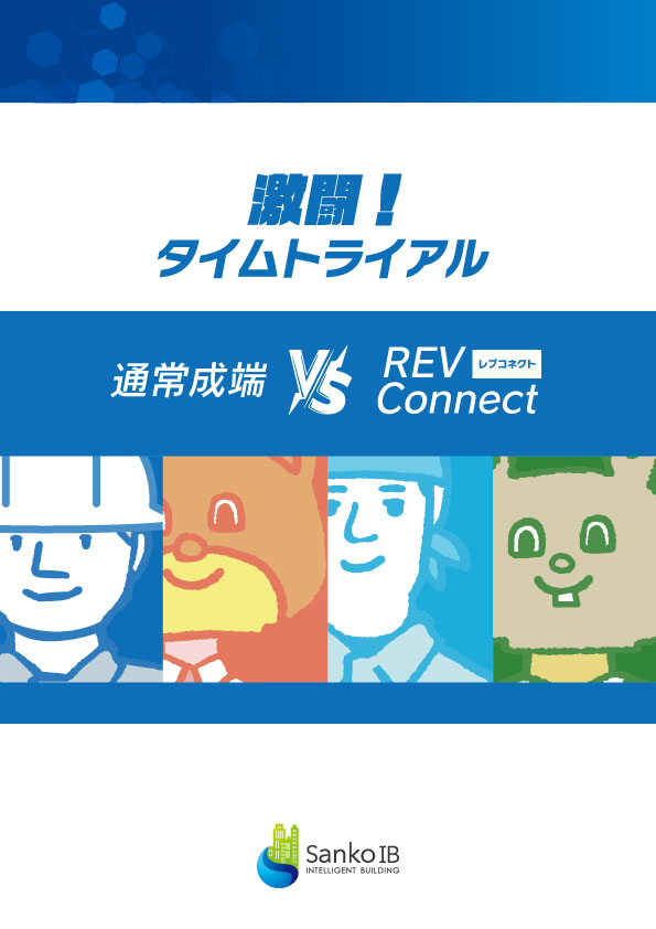 ホワイトペーパーイメージ