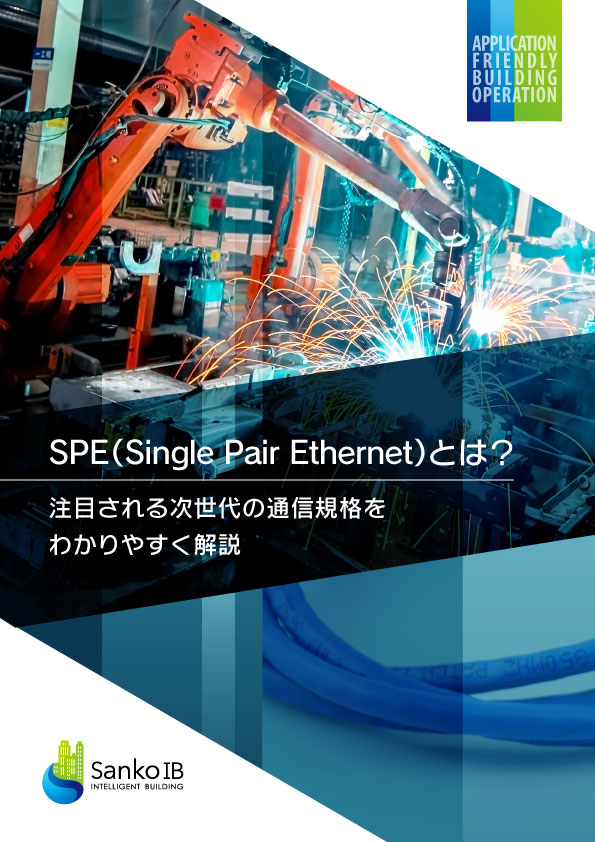 資料サムネイル