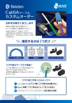 資料サムネイル