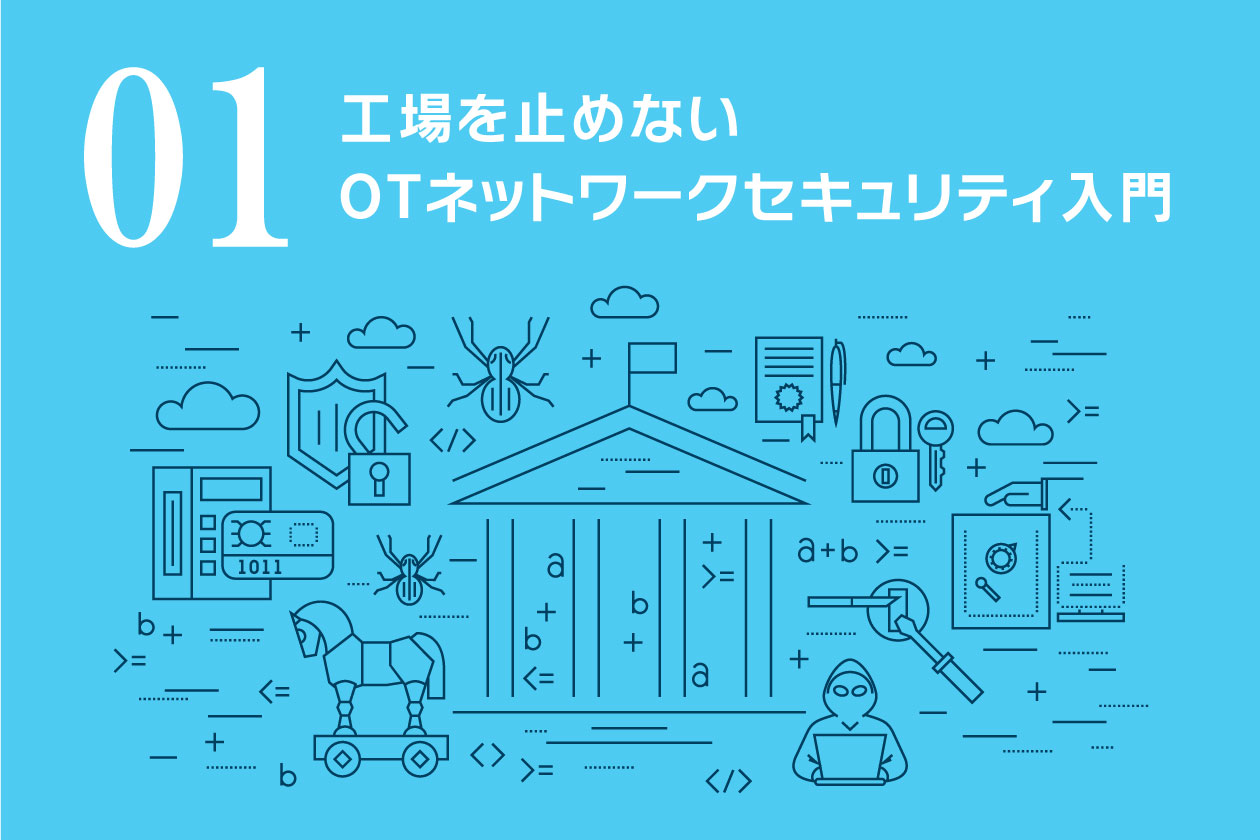 topイメージ