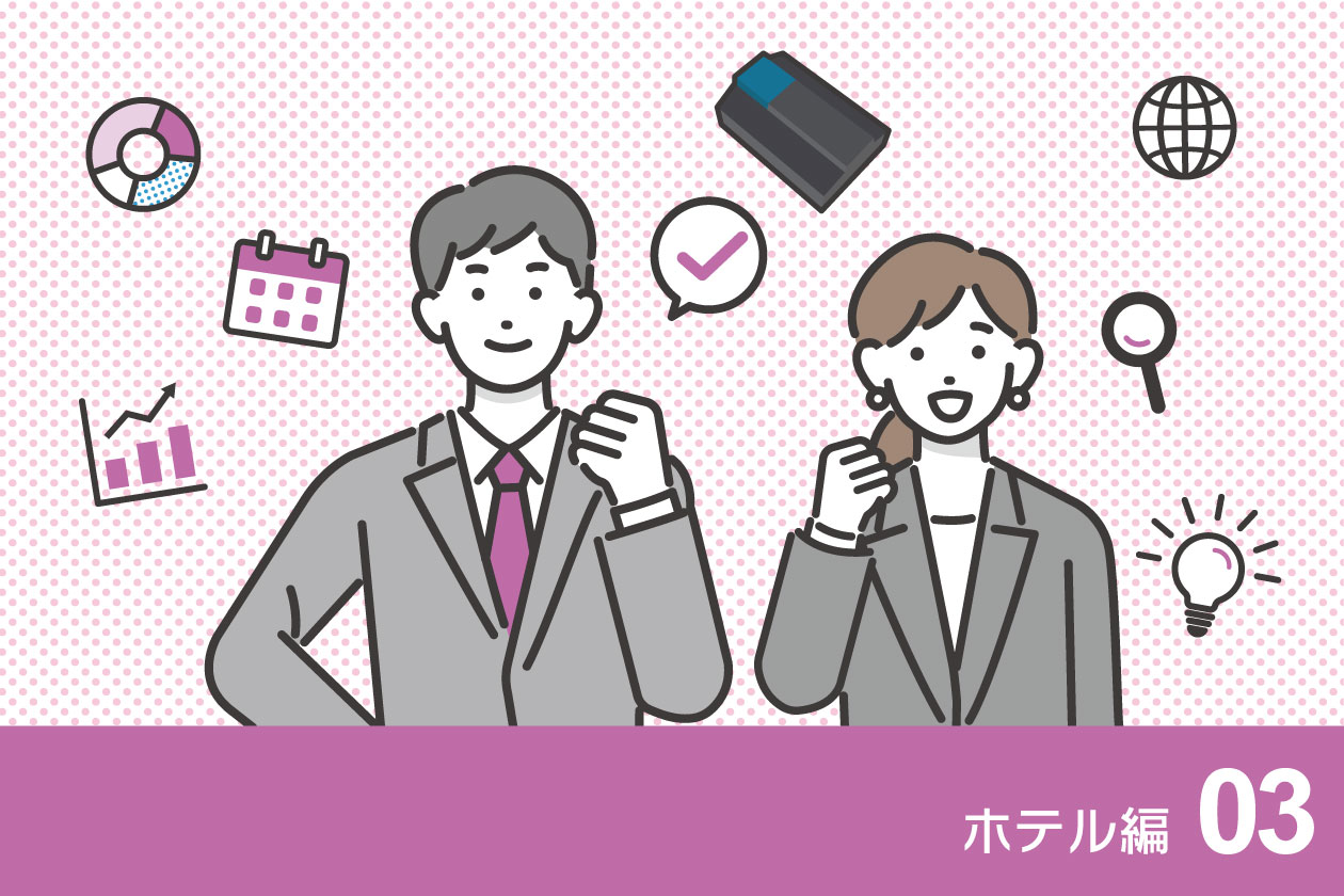 topイメージ