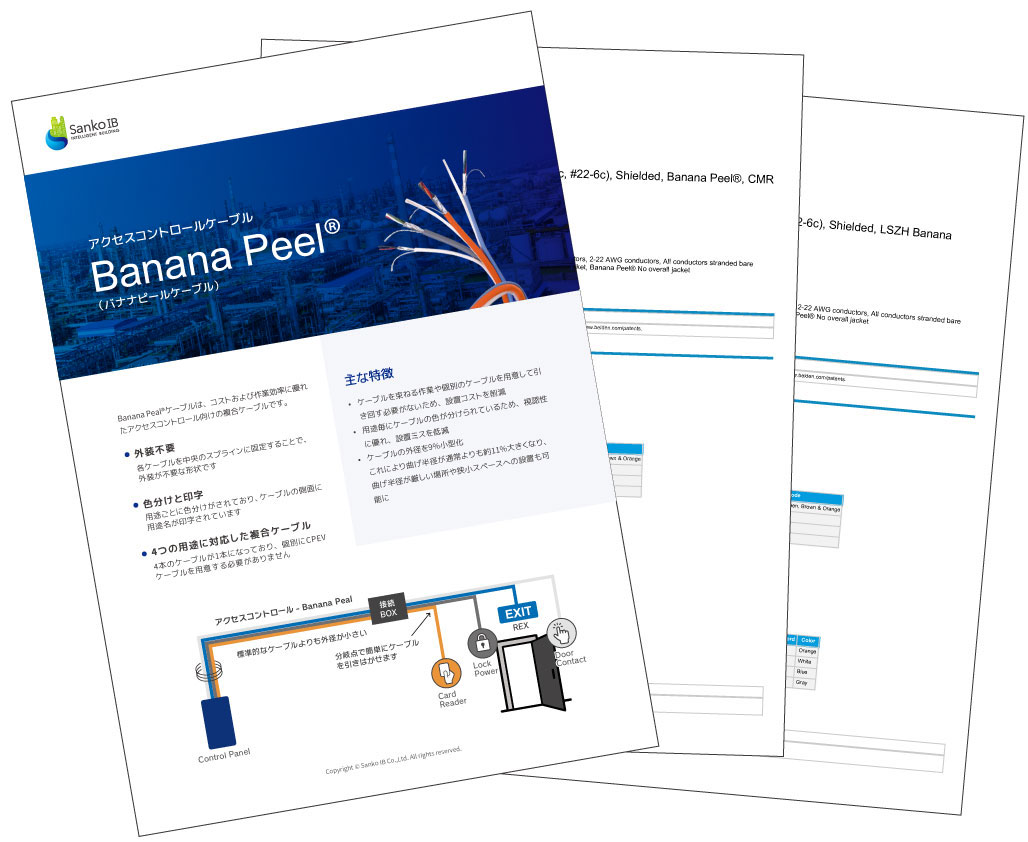 資料サムネイル