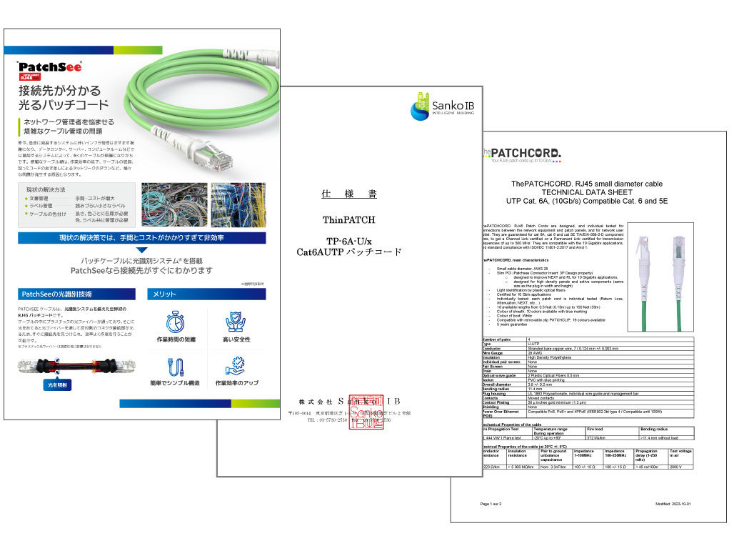 資料サムネイル