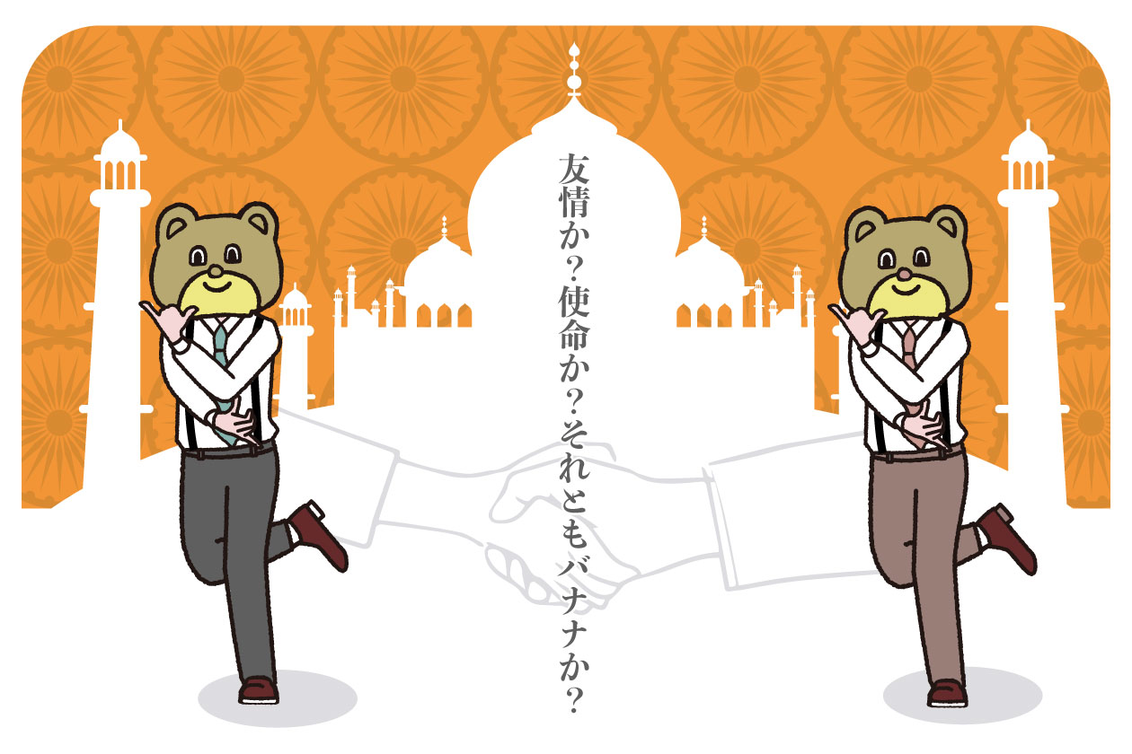 topイメージ