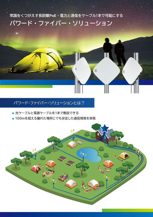 資料サムネイル