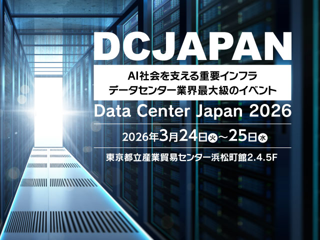 DC JAPAN2026