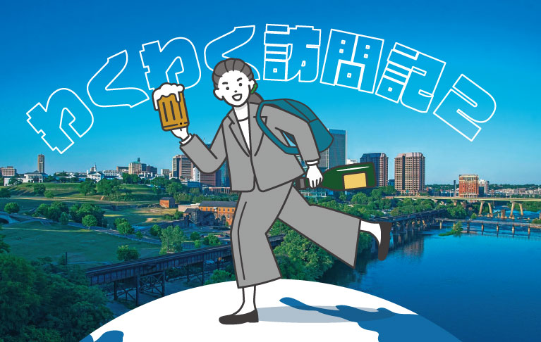 Niagaraサミット2026