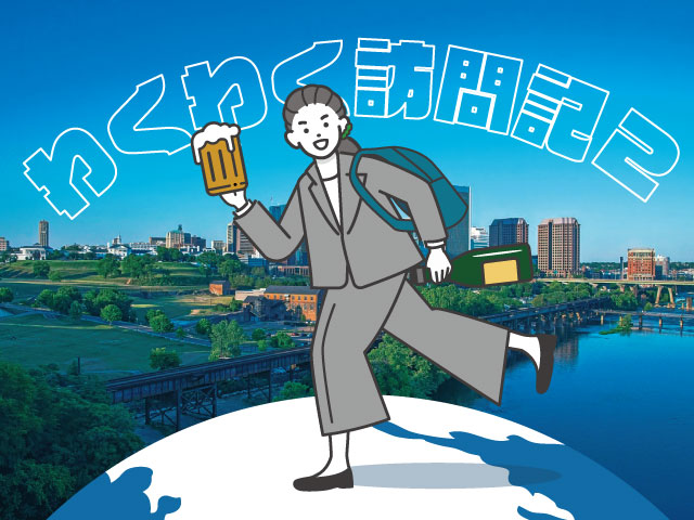 Niagaraサミット2026
