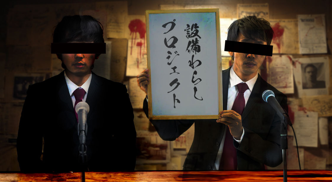 プロジェクト発足時の様子