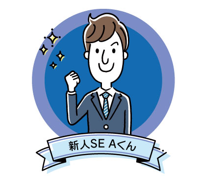 Aくん