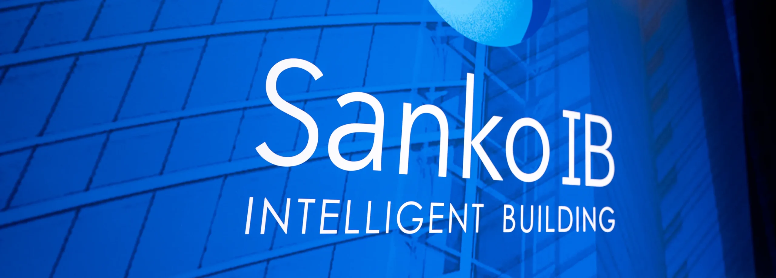 Sanko IBのロゴが掲示された社内展示